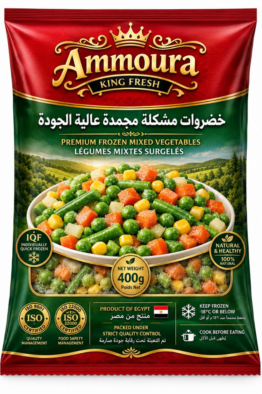 Ammoura International Trading King Fresh packaging