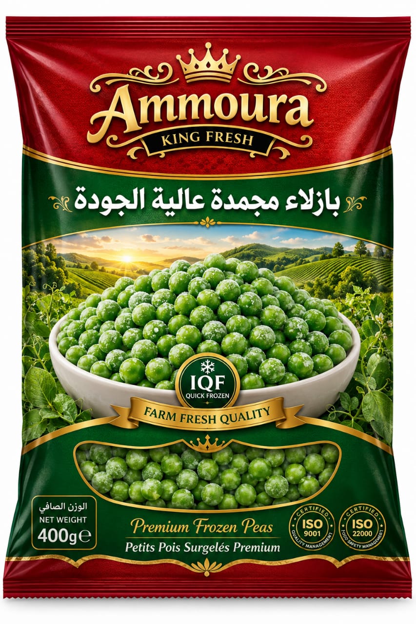 Ammoura King Fresh frozen peas 400g