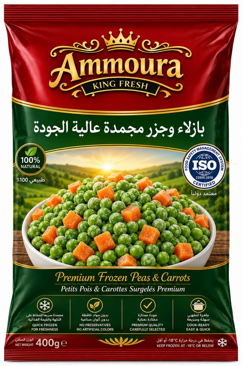 Ammoura King Fresh frozen peas and carrots 400g